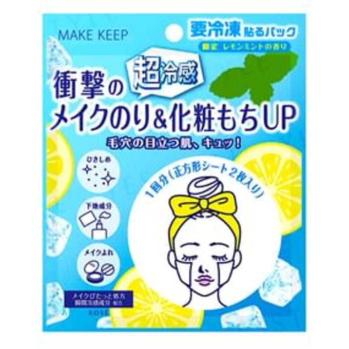 Kose - Make Keep Primer Frozen Pack Lemon Mint 8g x 2