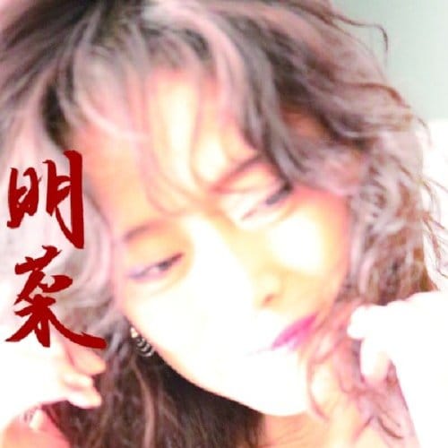 Akina - Akina Nakamori