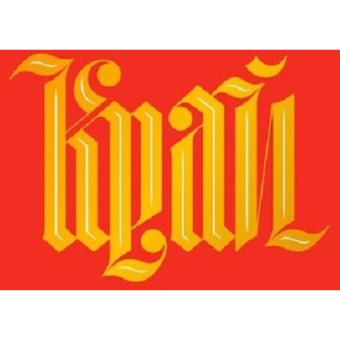 Olga Bell - Krai (LP)
