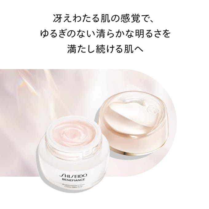 Shiseido - Benefiance Brightening Gel Cream 50g