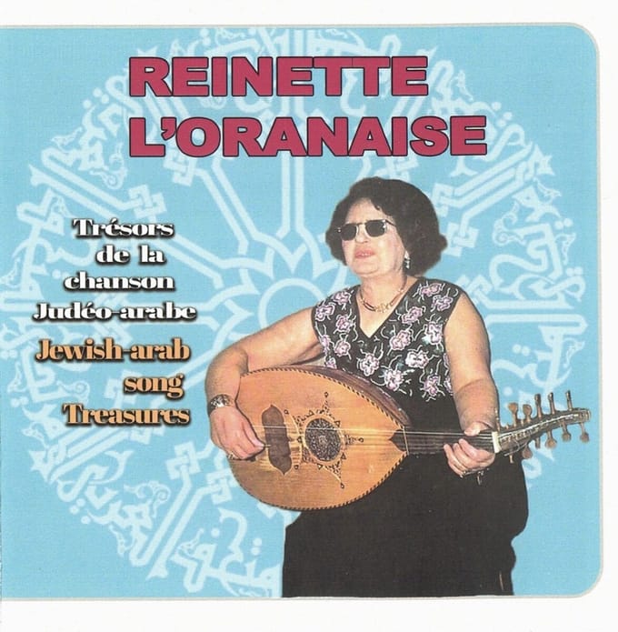 Reinette L'Oranaise - Trésors De La Chanson Judéo-Arabe (CD)