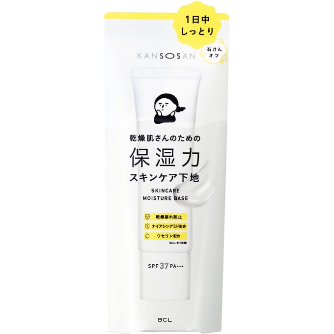 BCL - Kansosan Skincare Moisture Base SPF 37 PA+++ 30g