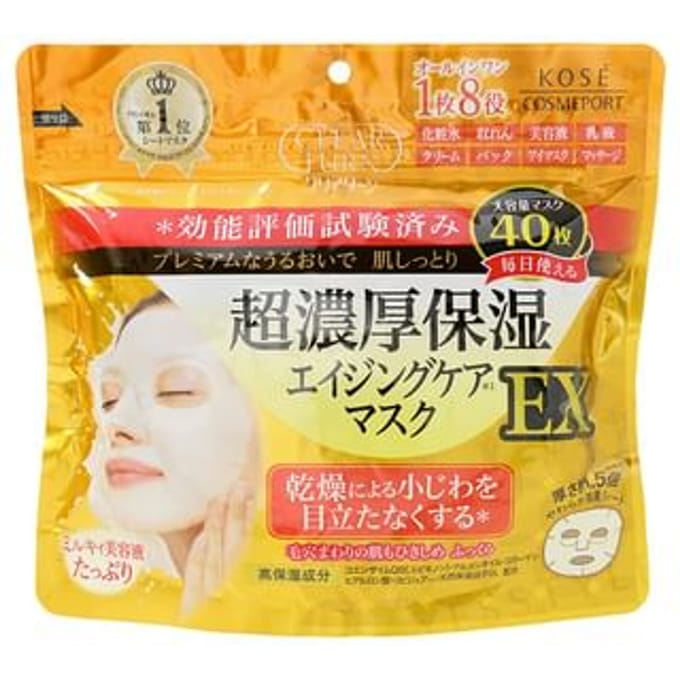 Kose - Clear Turn Ultra-Concentrated Moisturizing Mask EX 40 pcs