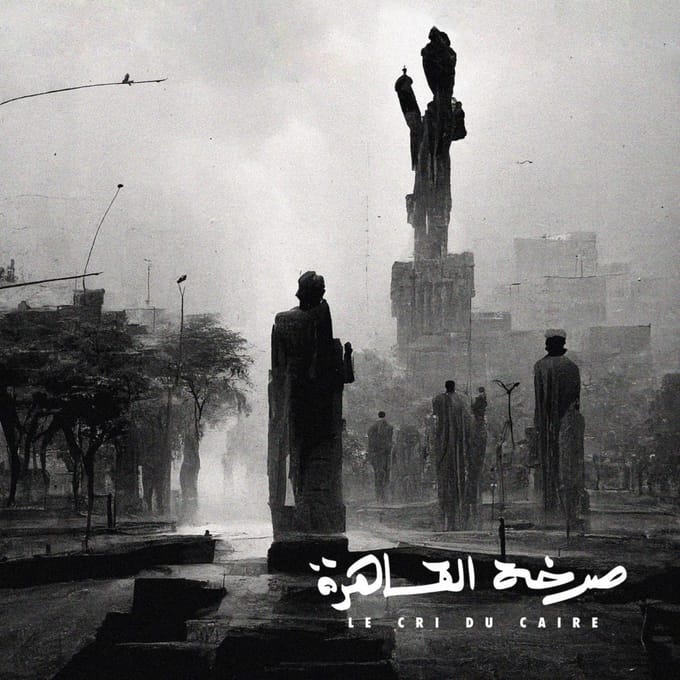 Le Cri Du Caire - Le Cri Du Caire (LP)