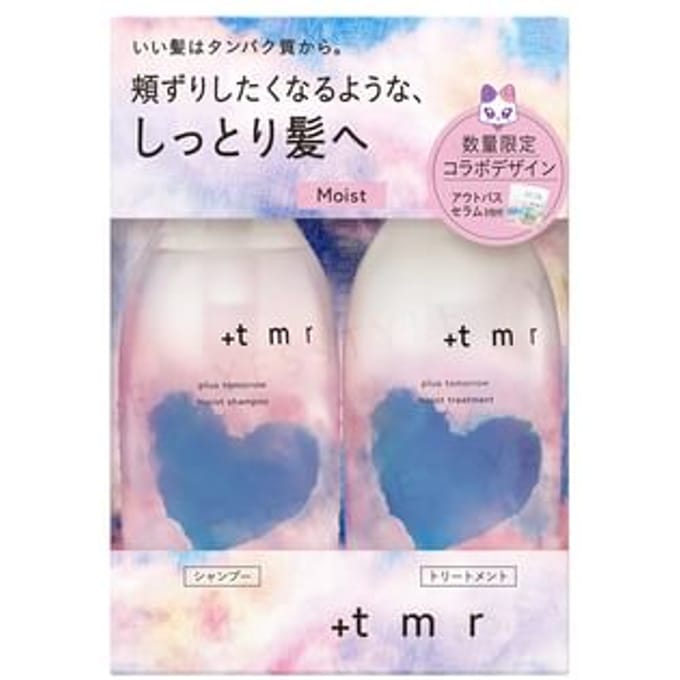 +tmr - Moist Shampoo & Treatment Set 470ml x 2