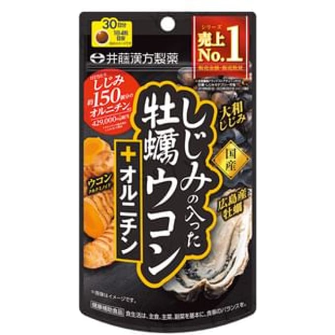 Shijimi, Oyster & Turmeric + Ornithine 30 days 120 tablets