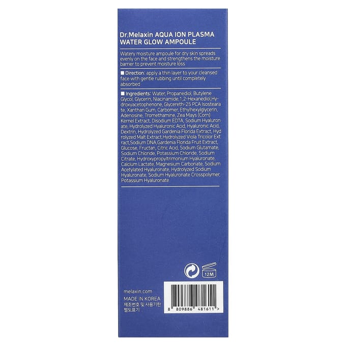 Dr.Melaxin, Aqua Ion Plasma, Water Glow Ampoule, 50Ml(1.69Fl Oz) blue