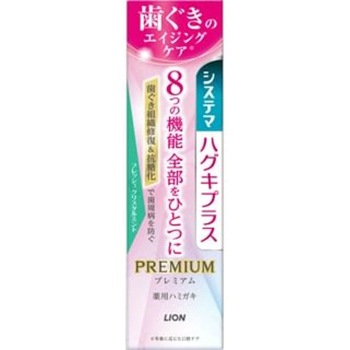 LION - Systema Gum Plus Premium Toothpaste Fresh Crystal Mint 95g