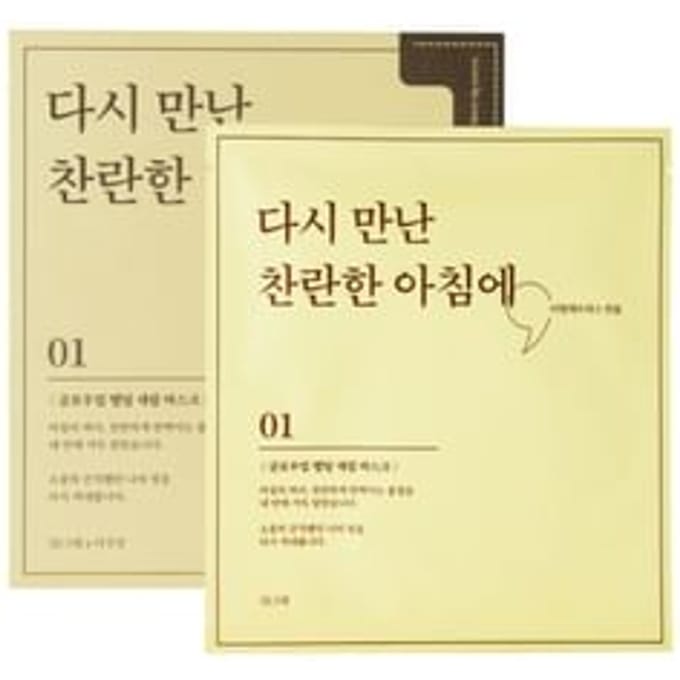 Dermall Matrix - Glow Up Melting Serum Mask Set 32g x 5 sheets
