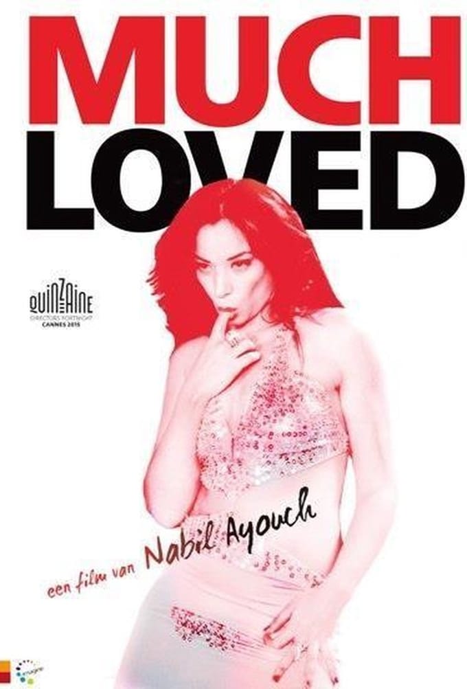 Much Loved (DVD)