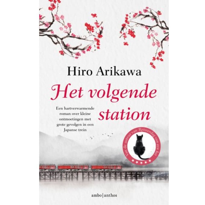 Het Volgende Station - Hiro Arikawa