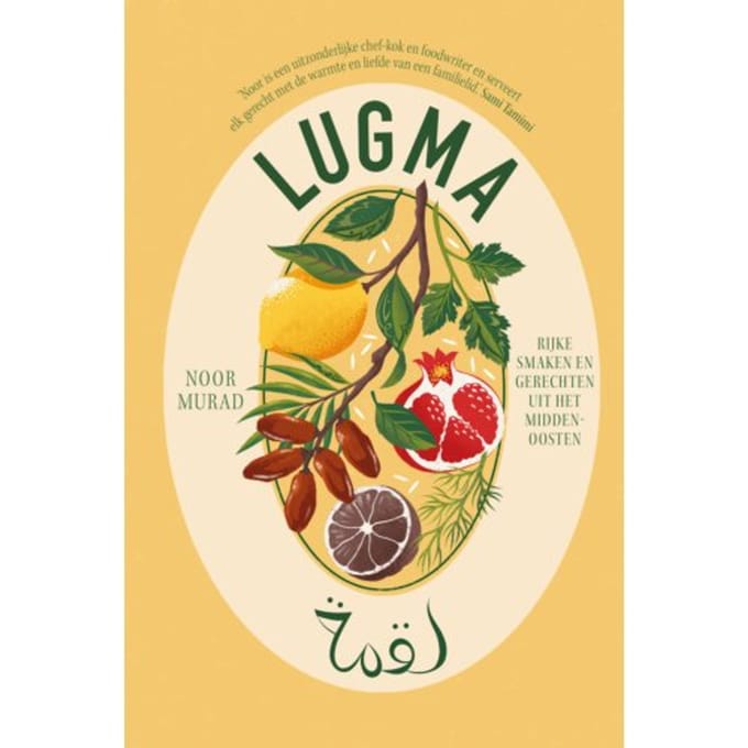 Lugma - Noor Murad