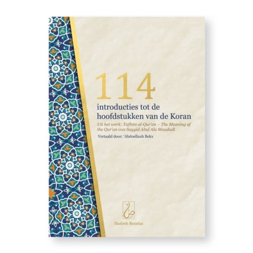 114 Introducties Tot De Hoofdstukken Van De Koran - Sayyid Abul Ala Maududi