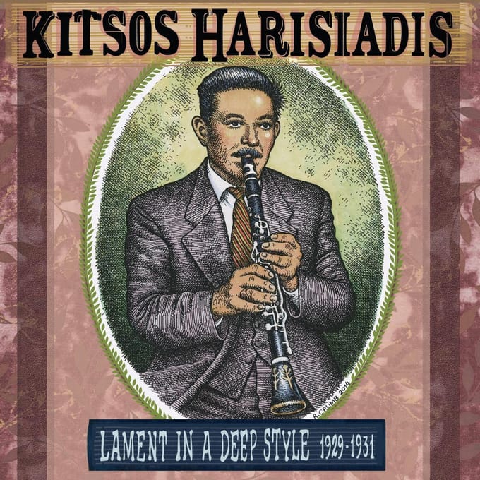 Lament In A Deep Style 1929-1931 - Kitsos Harisiadis