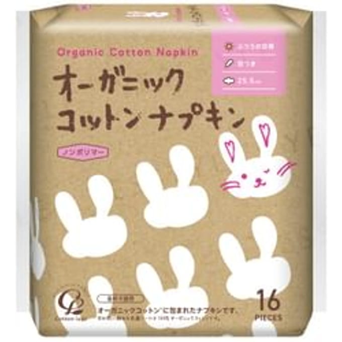 Cotton labo - Organic Cotton Wing Napkins 25.5cm 16 pcs