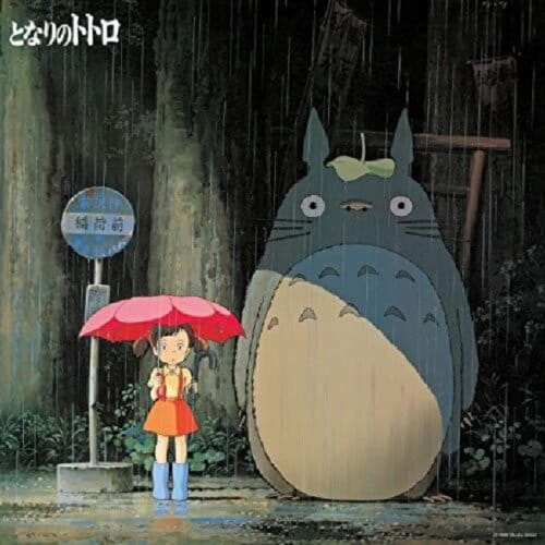 My Neighbor Totoro: Image Album - Joe Hisaishi