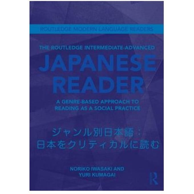 The Routledge Intermediate To Advanced Japanese Reader - Noriko (SOAS, University of Lond