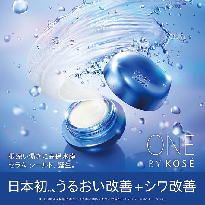 Kose - One By Kose Serum Shield Hydrating Balm 40g