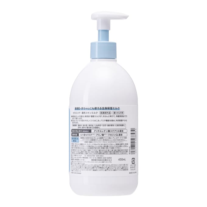 Kose - Ceramiaid Face & Body Milk 450ml