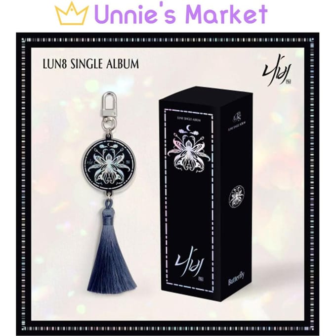 LUN8 - Vlinder (Profiel) NEMO-album NEMO VER. white