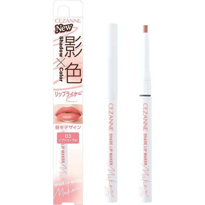 CEZANNE - Shade Lip Maker 03 Soft Coral