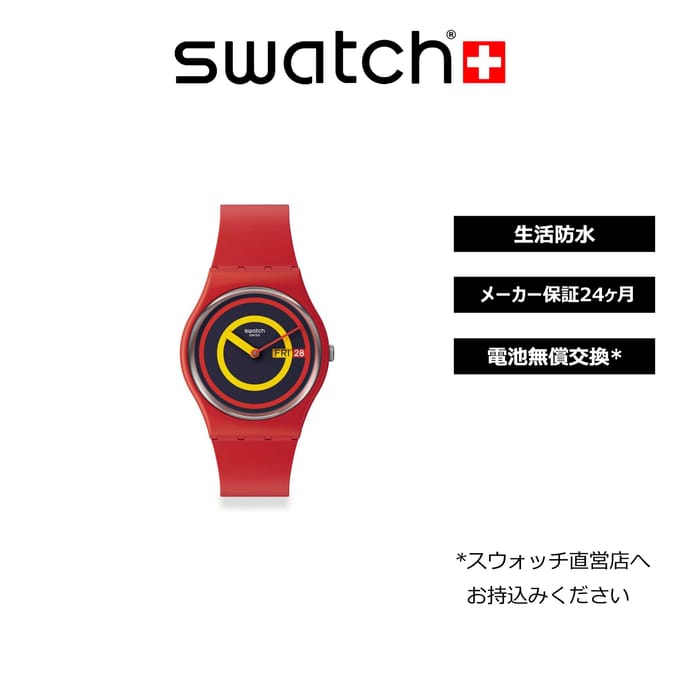 Swatch Concentric Red De Januari Collectie Horloge, SO28R702, Rood red