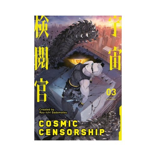 Cosmic Censorship Vol. 3 - Cosmic Censorship - Ryuuichi Sadamatsu