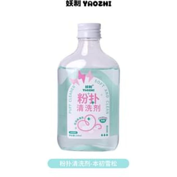YAOZHI - Fruity Puff Cleanser - 5 Flavors Cedar Flavor - 150ml