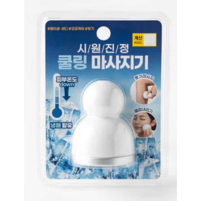 DERMA QUEEN: Professionele Ijs Koelstaaf white