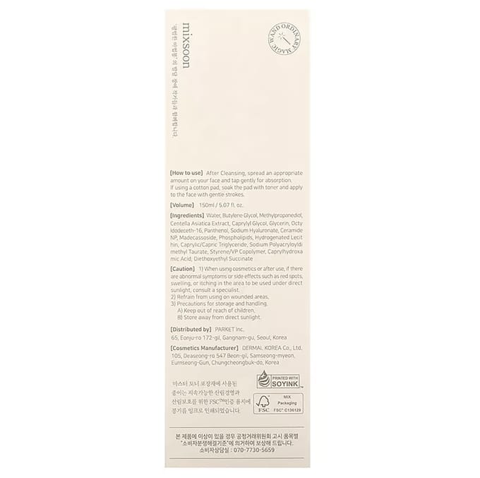 Mixsoon, Master, Soft Toner, 150 ml (150 ml) white