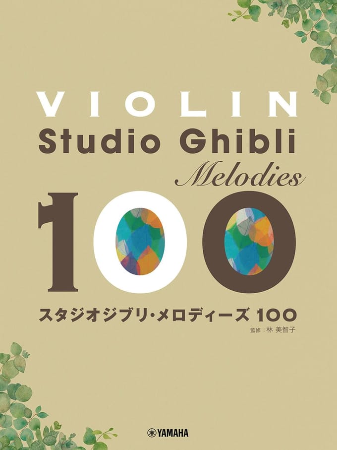 Viool Studio Ghibli Melodieën 100