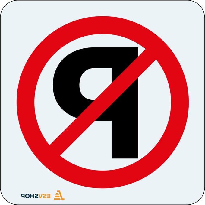 Raamsticker verboden te parkeren 150 x 150 mm