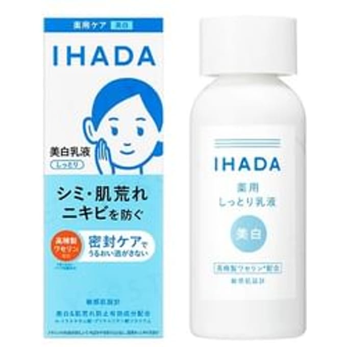Shiseido - IHADA Whitening Emulsion 135ml