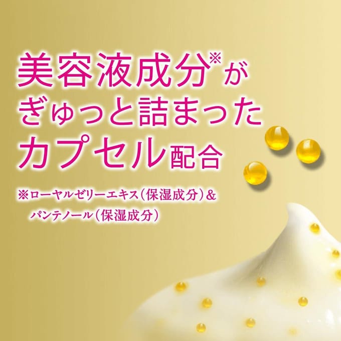 Kao - Atrix Beauty Charge Night Superior Hand Cream 98g