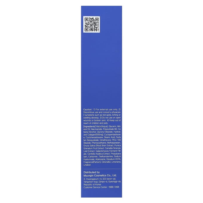 Farmstay, Collagène, Crème Yeux Hydratante Waterful, 1,69 fl oz (50 ml) white