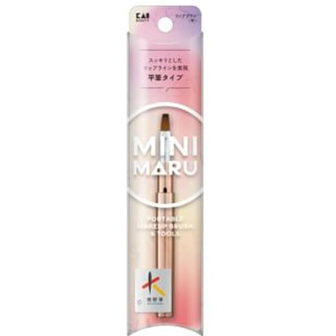KAI - Mini Maru Flat Lip Brush Flat 1 pc