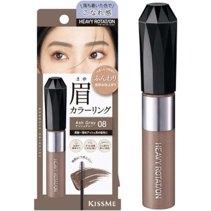 ISEHAN - Kiss Me Heavy Rotation Coloring Eyebrow - 8g - 08 Ash Gray