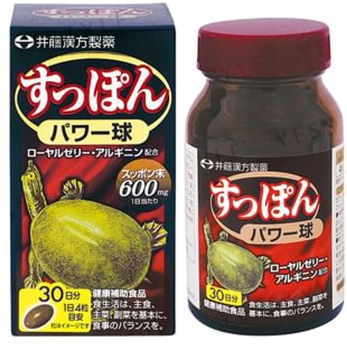 Suppon Power Capsules 30 days 120 capsules