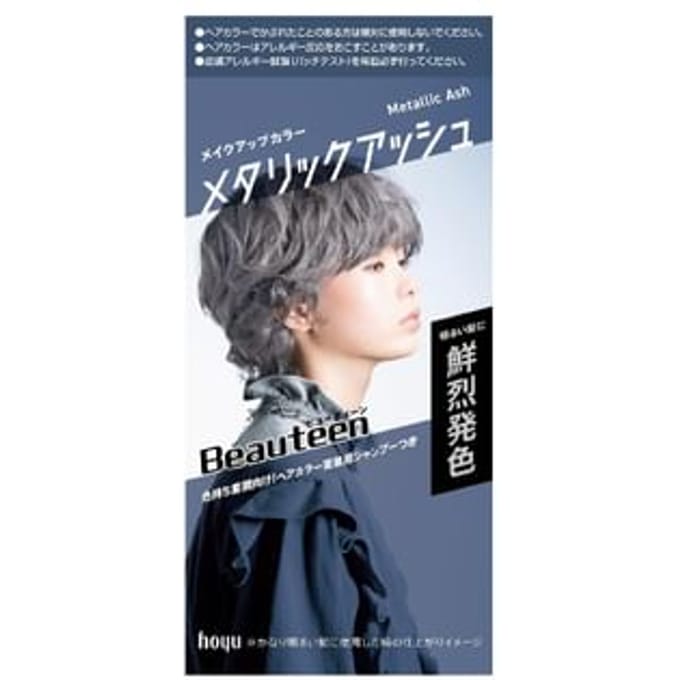 hoyu - Beauteen Hair Make Up Color Metallic Ash