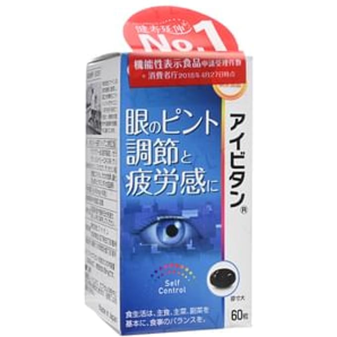 Function Claims Eye Vitan Capsules 60 Capsules