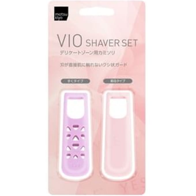 matsukiyo - VIO Shaver Set 2 pcs