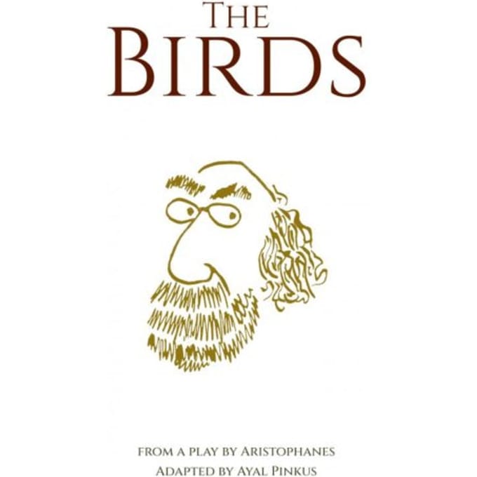 The Birds - Ayal Pinkus