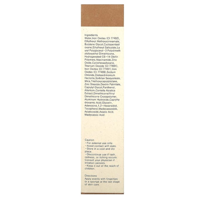 Cica Crème BB Éclaircissante, 31 Profond Chaud, 30 ml(1 fl oz)