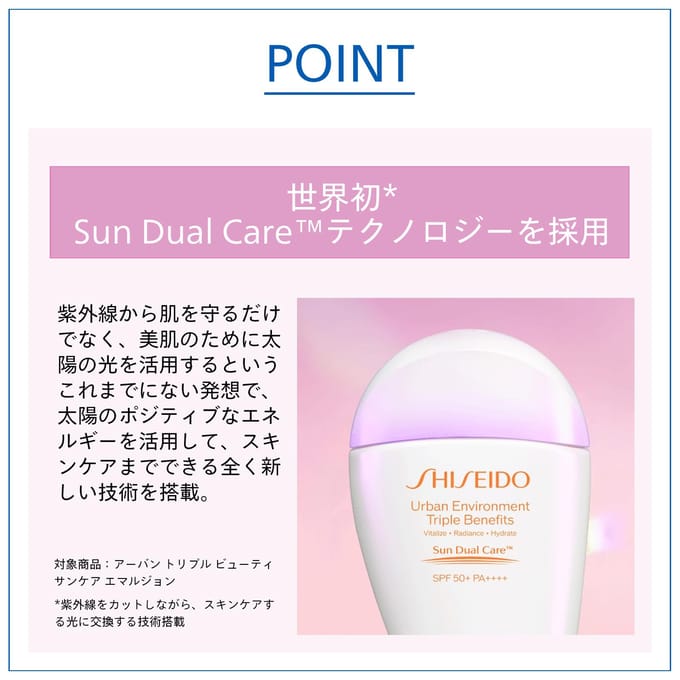 Shiseido - Sponge Puff For HydroBB Compact For Sports 1 pc