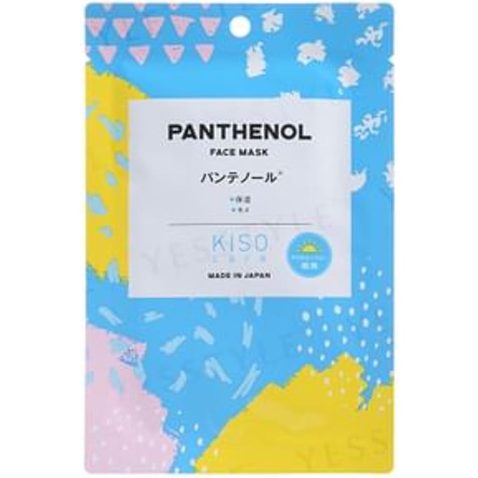 Kisocare - Facial Mask Panthenol for Morning - 1 pc