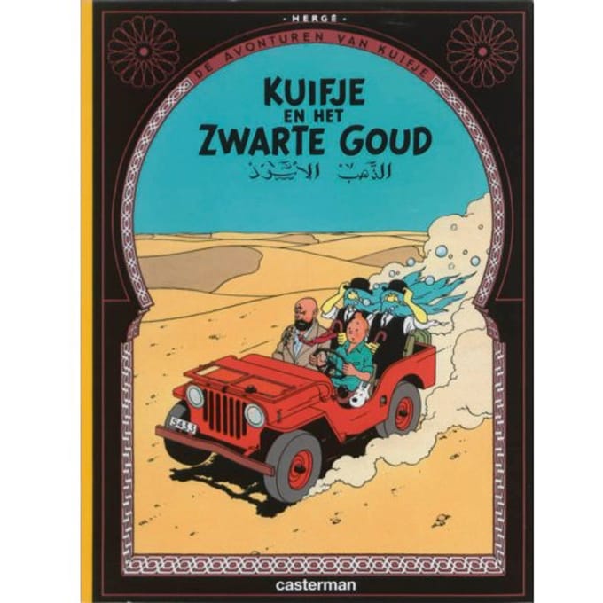 Kuifje / 14 Kuifje En Het Zwarte Goud - Hergé