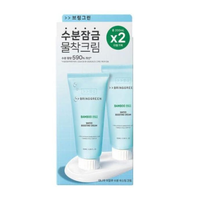 BRING GREEN Crème Hydratante Boostante Bambou Hyalu 100mL (3,38 fl. oz.) 2ea white