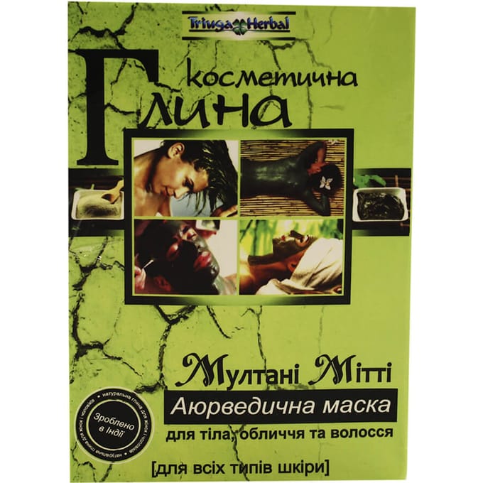 Multani Mitti Ayurvedic Cosmetic Clay Mask – 100 g 100 g