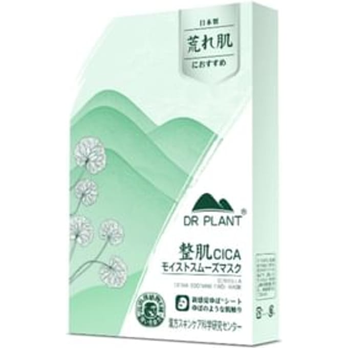 Dr Plant - CICA Extra Smoothing Face Mask 7 pcs