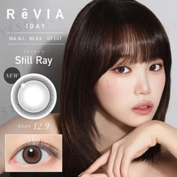 Candy Magic - ReVIA 1 Day Color Lens Still Ray 10 pcs P-1.00 (10 pcs)